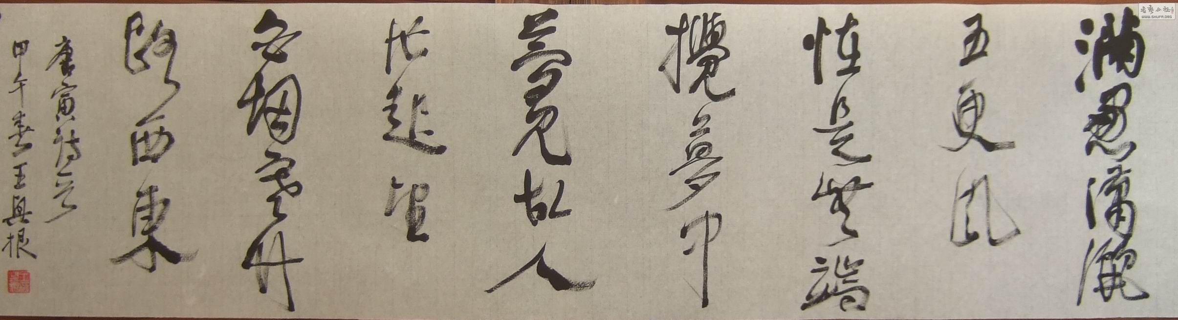 DSCF0731.JPG