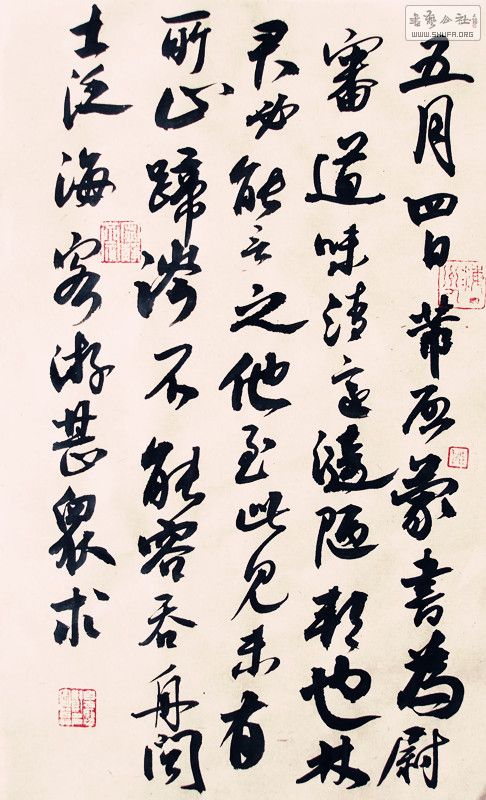 鷨 1600_.jpg