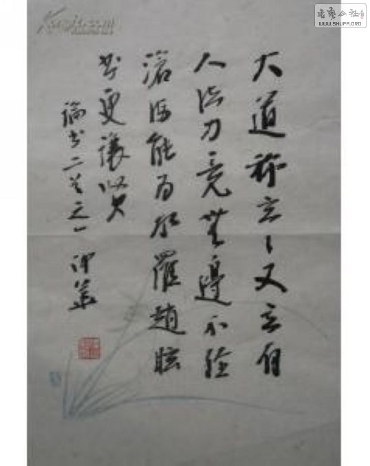 2426968Rm8kF0_n.jpg
