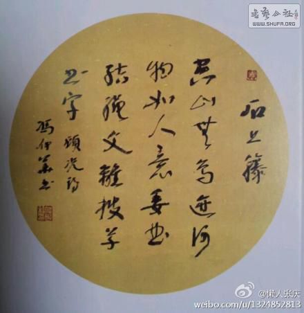 20131123115754936.jpg