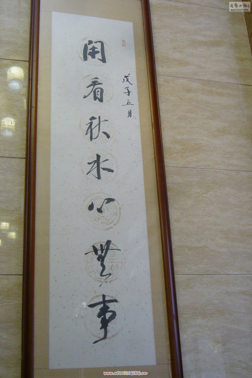 P50.JPG