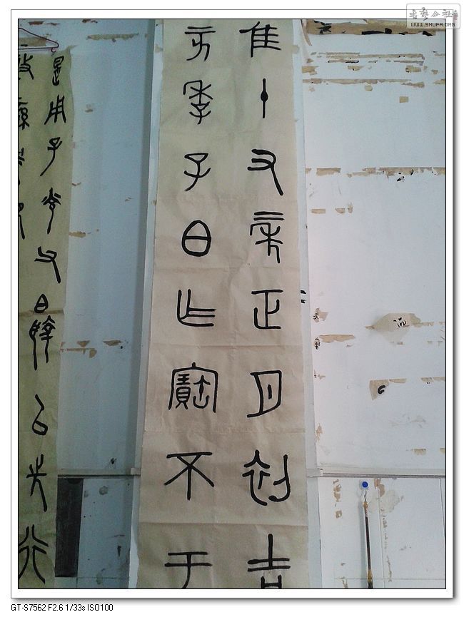 20140311_093326.jpg