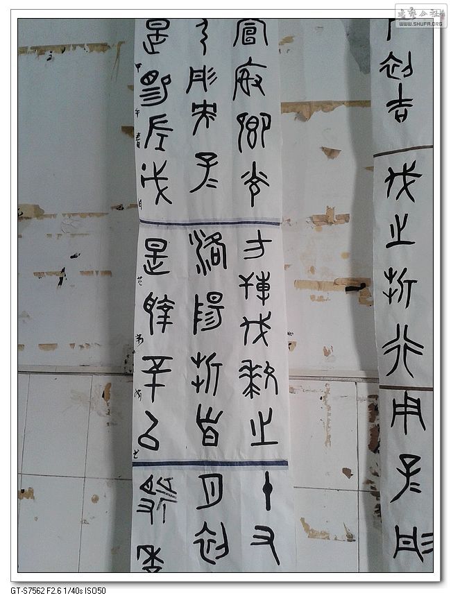 20140313_084904.jpg