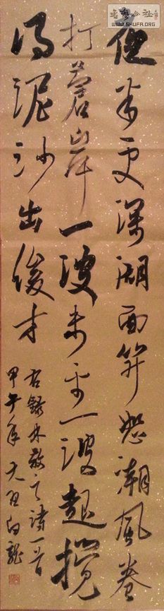 20140313_212815-1-z.jpg