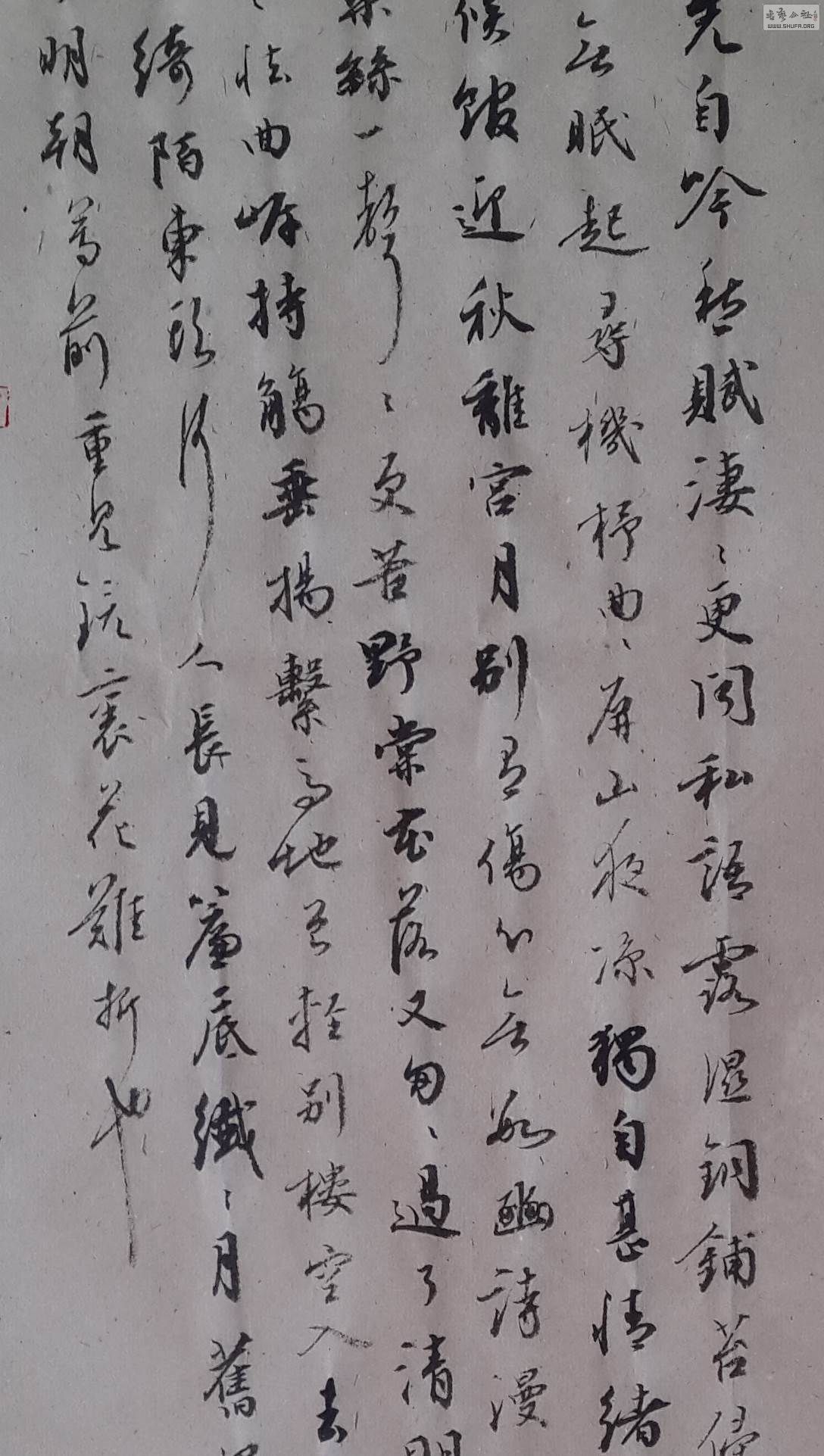 120140330_134521.jpg
