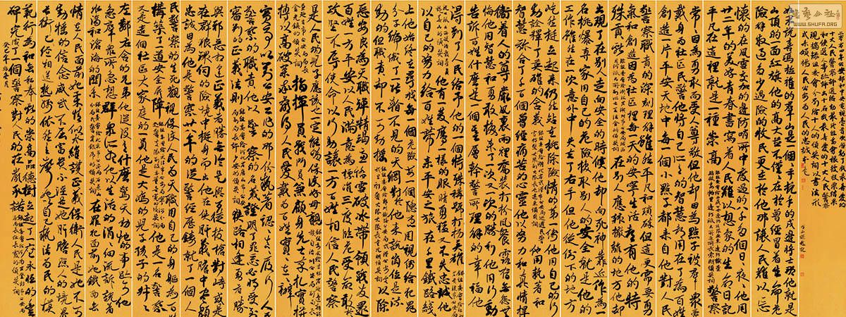 20顤һ조ϲ񾯲족佱 33x223cmx18.jpg