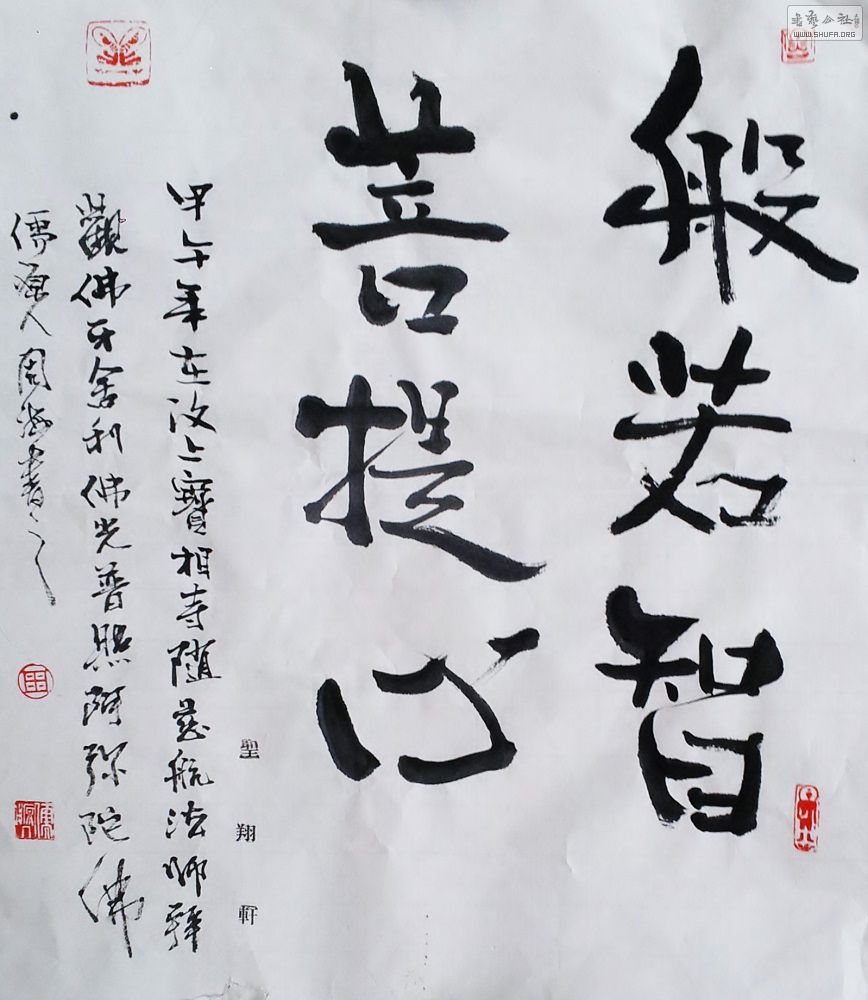 20140326_091902.jpg