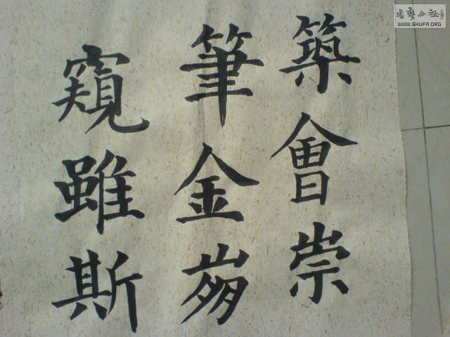 DSC01161.JPG