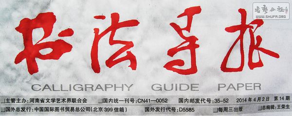 鷨