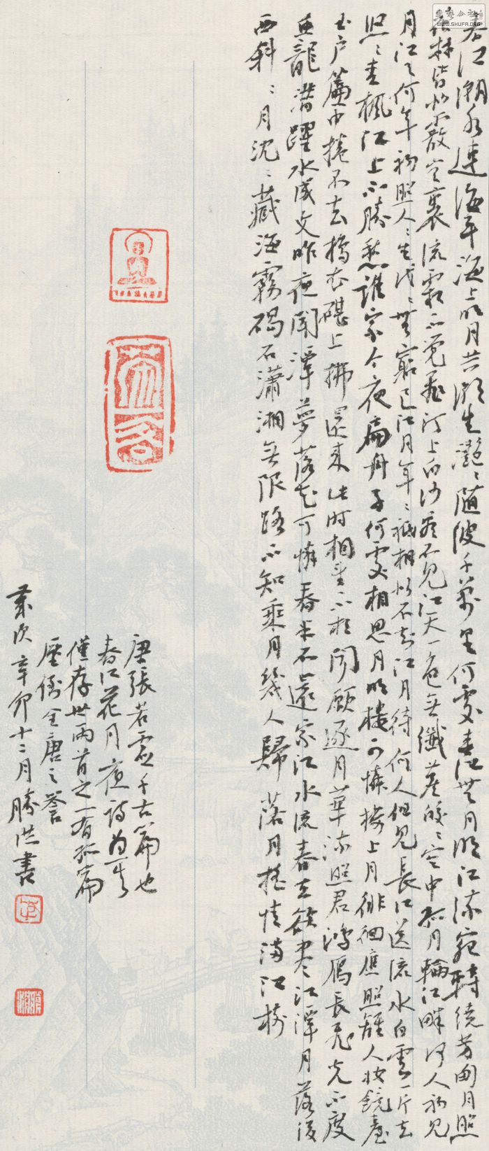#8СƷ顶ҹ23cm10cm.jpg