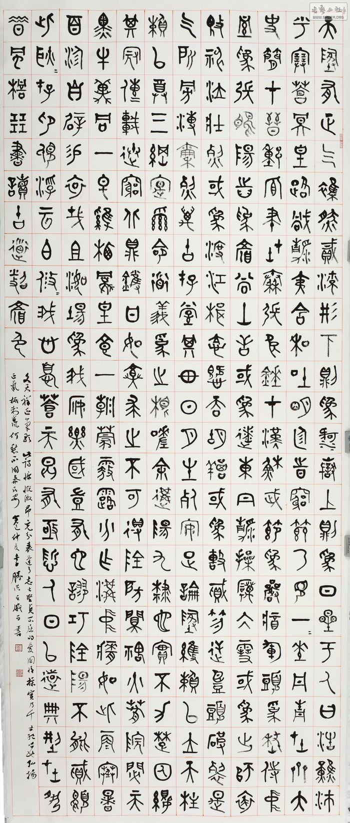 10׭顶衷146cm360cm.jpg