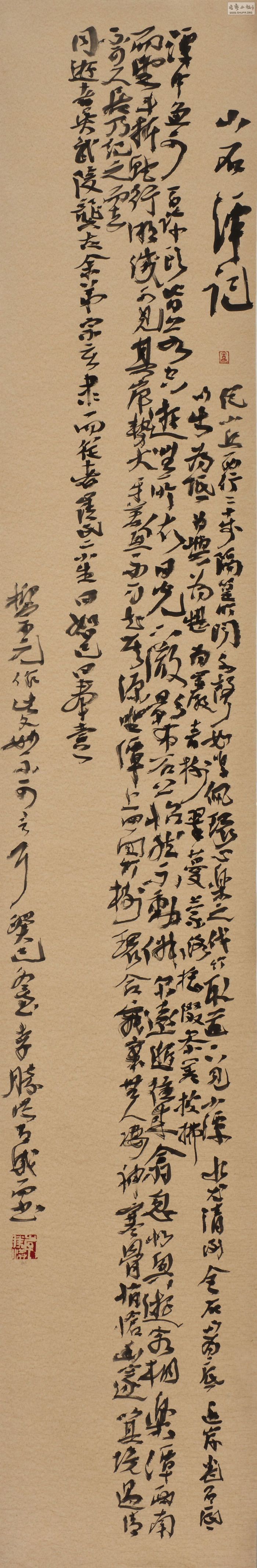 66ԪСʯ̶ǡ32cm194cm.jpg