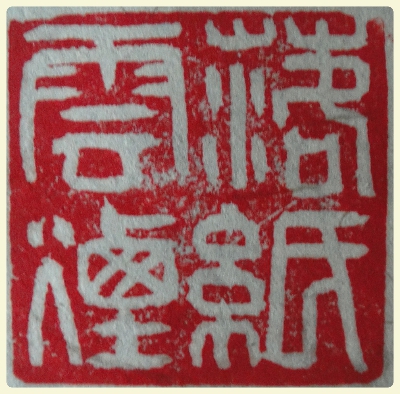 ĺ614ӡֽ.jpg