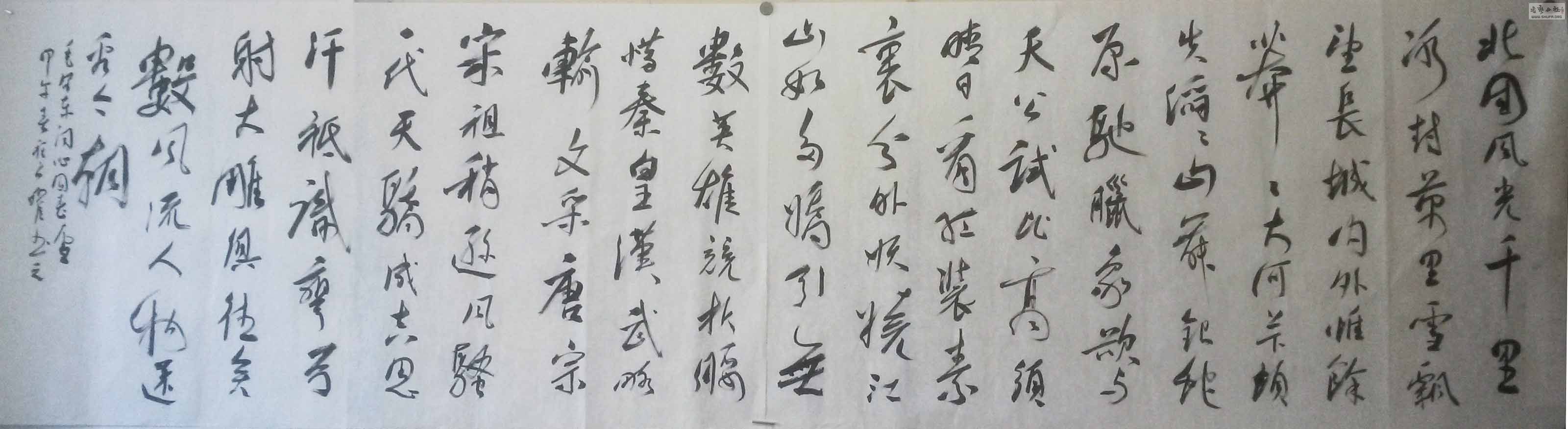20140305_122919.jpg