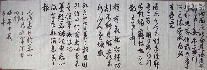 975E2E27@9C5D8871_3DD94753.jpg