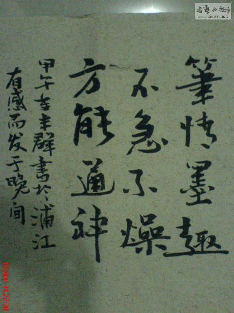 DSC01173.JPG