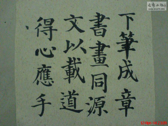 DSC01176.JPG