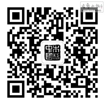 qrcode_for_gh_2a9717cf619e_344.jpg