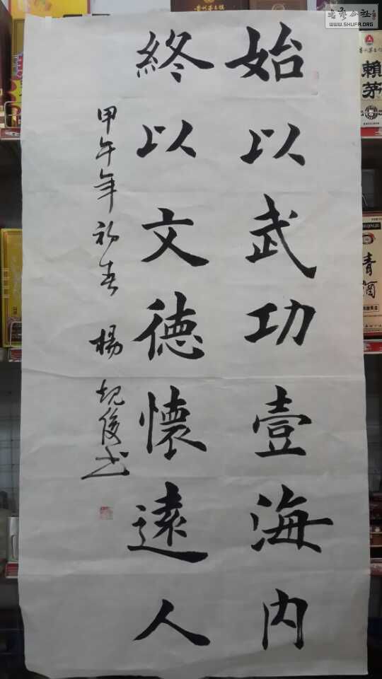 鷨.jpg