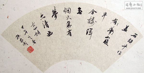 硤׽黭СƷչ 003.jpg
