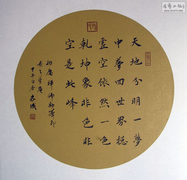 硤׽黭СƷչ 005.jpg