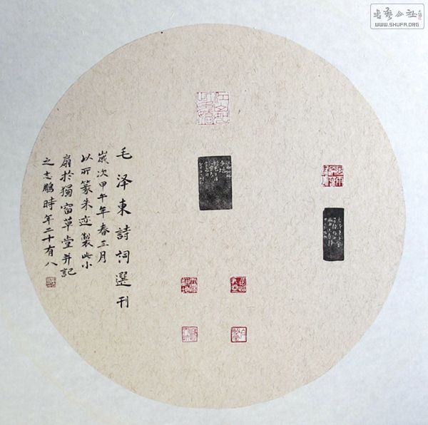 硤׽黭СƷչ 021.jpg