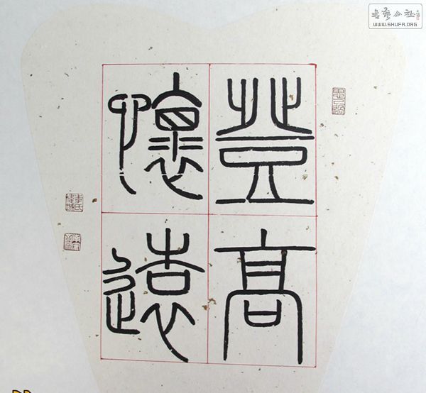 硤׽黭СƷչ 025.jpg