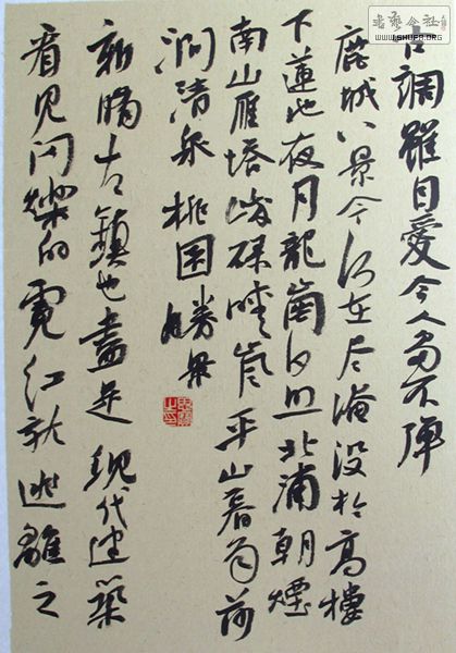 硤׽黭СƷչ 026.jpg