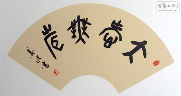 硤׽黭СƷչ 027.jpg