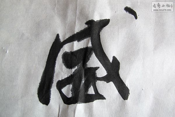 硤׽黭СƷչ 037.jpg