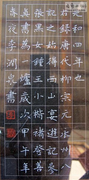 硤׽黭СƷչ 045.jpg