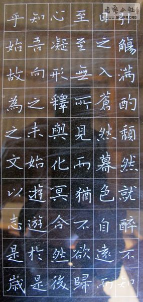 硤׽黭СƷչ 046.jpg