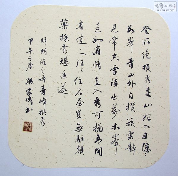 硤׽黭СƷչ 049.jpg