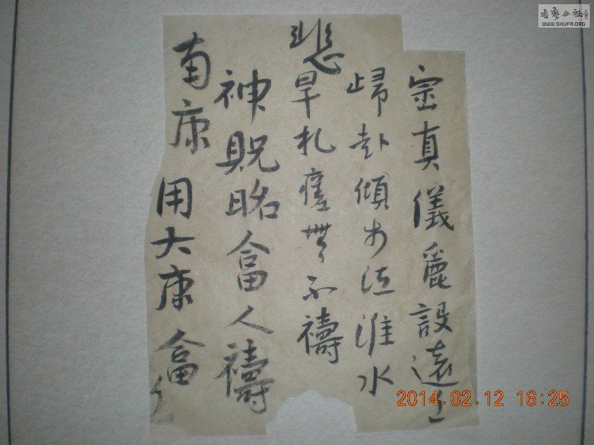 QQͼƬ20140318093241.jpg