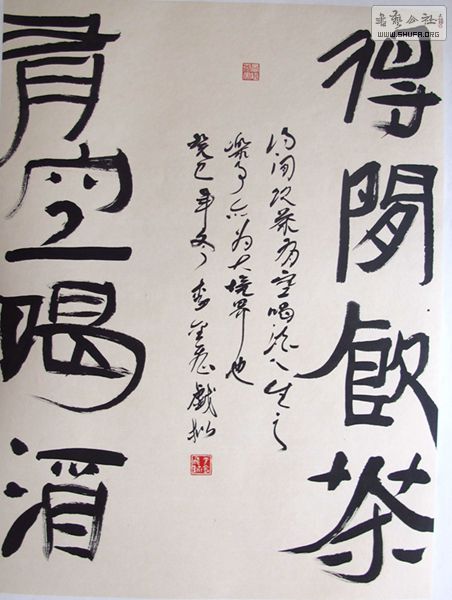 硤׽黭СƷչ 068.jpg