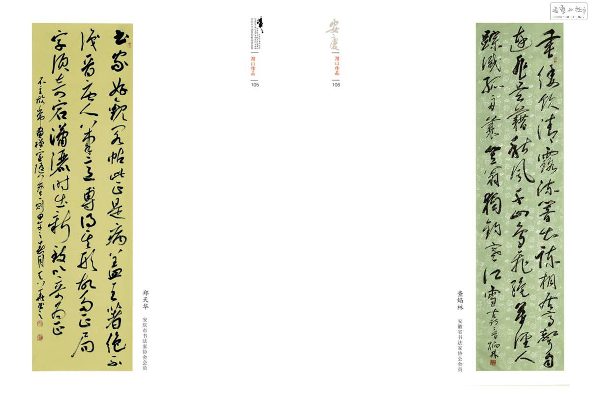 105-106.jpg