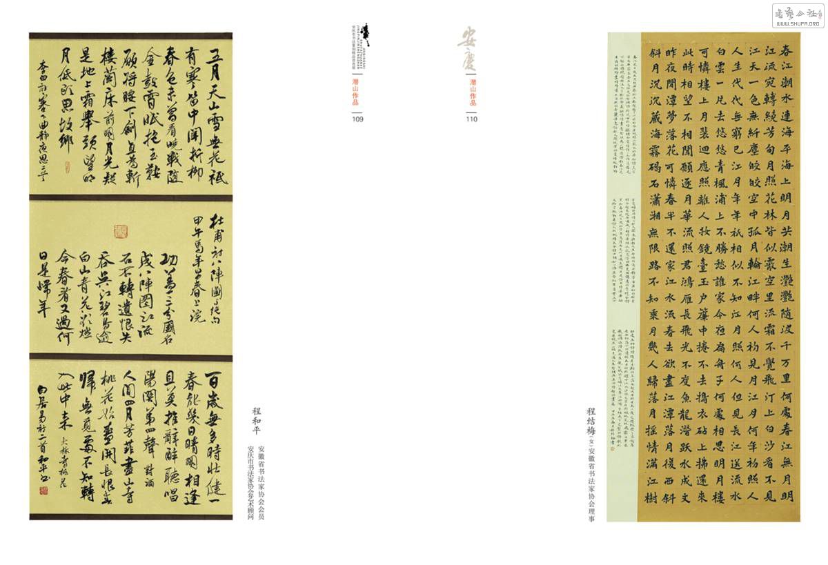 109-110.jpg