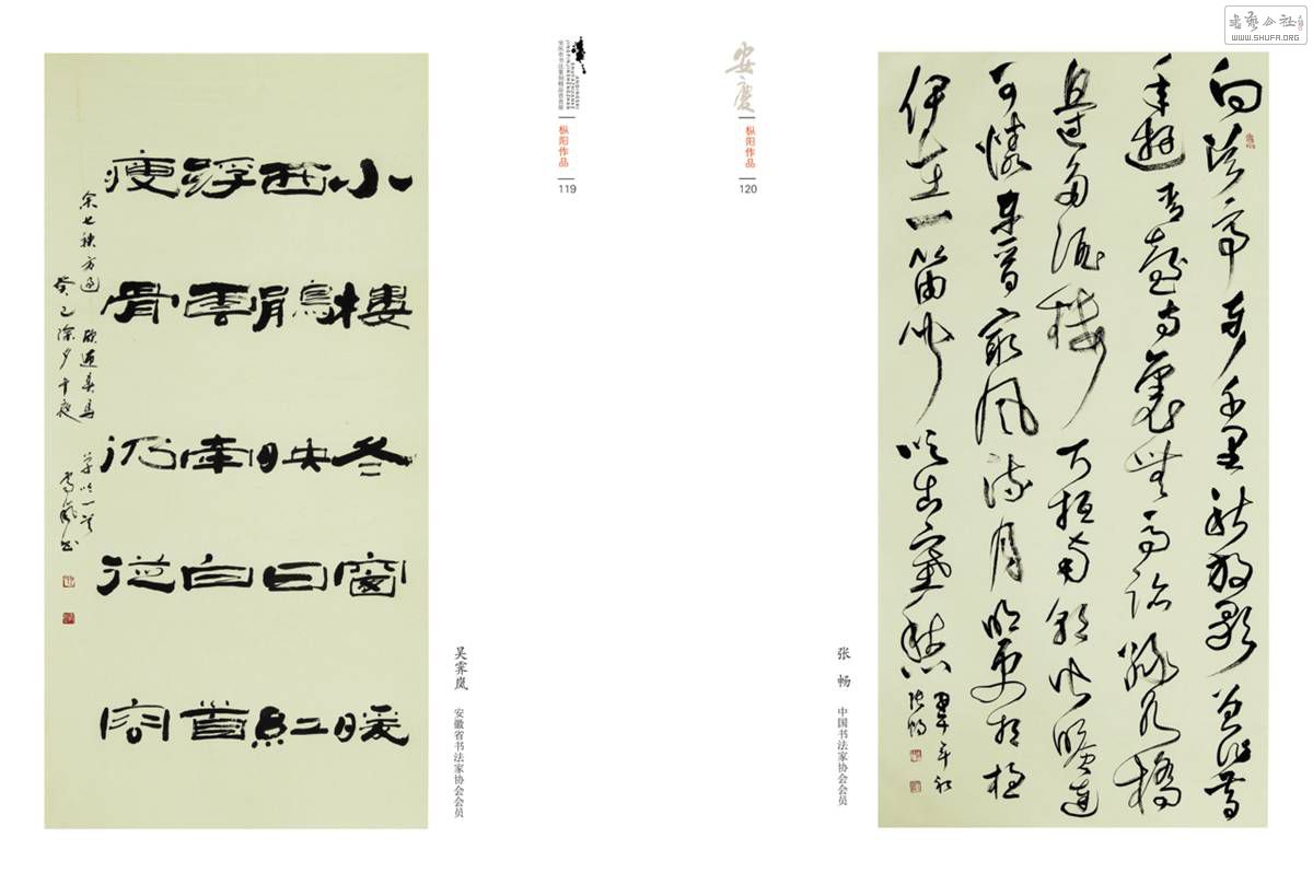 119-120.jpg