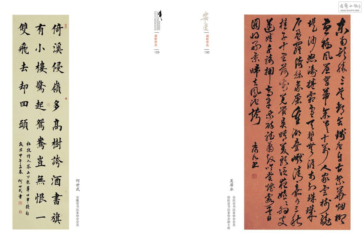 129-130.jpg