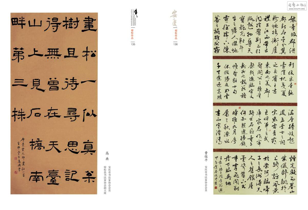 135-136.jpg