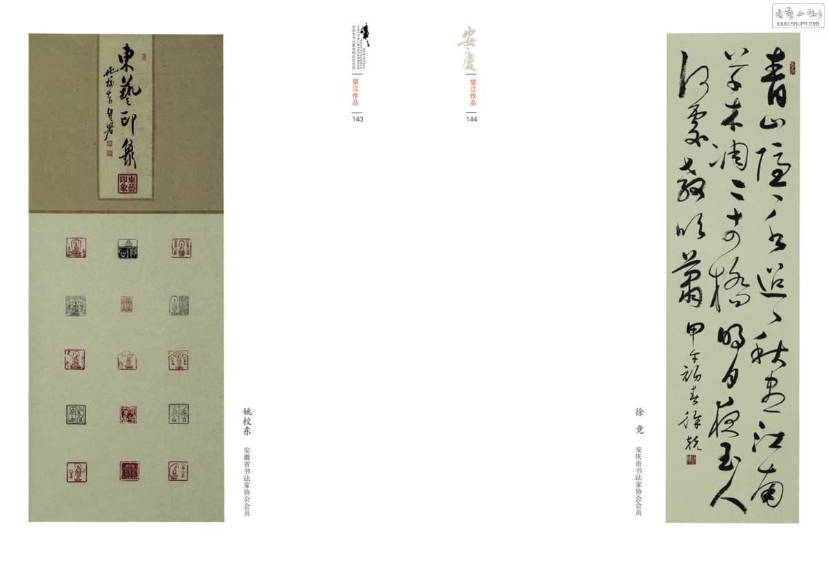 143-144.jpg