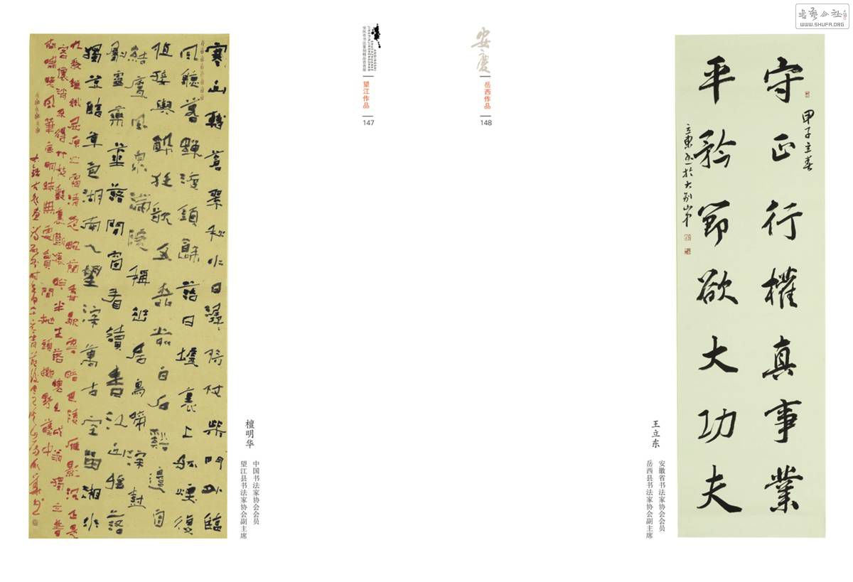 147-148.jpg