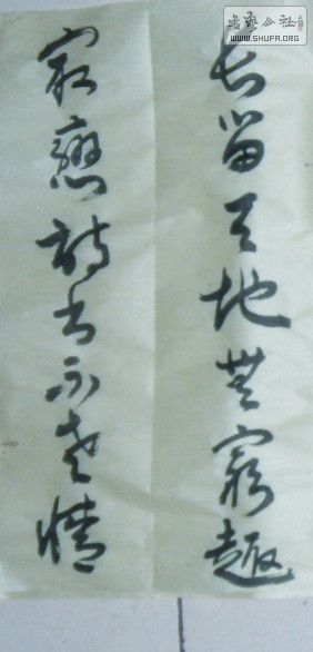 SAM_0151_1.jpg