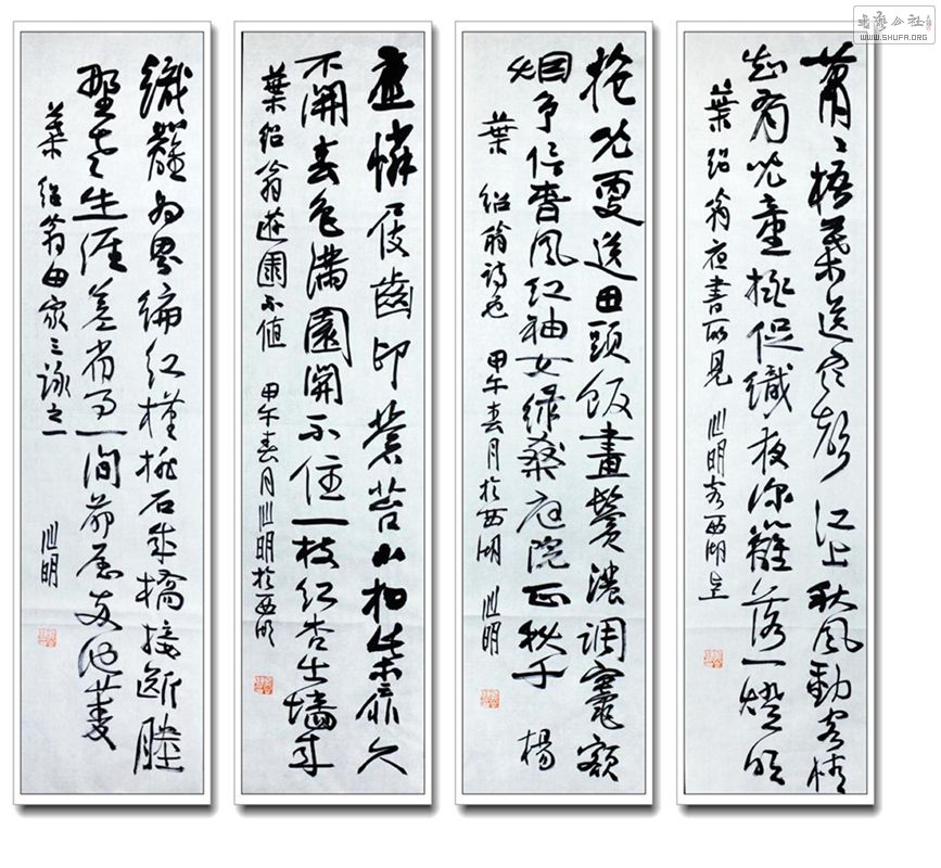 Ҷʫ17.70.4.JPG