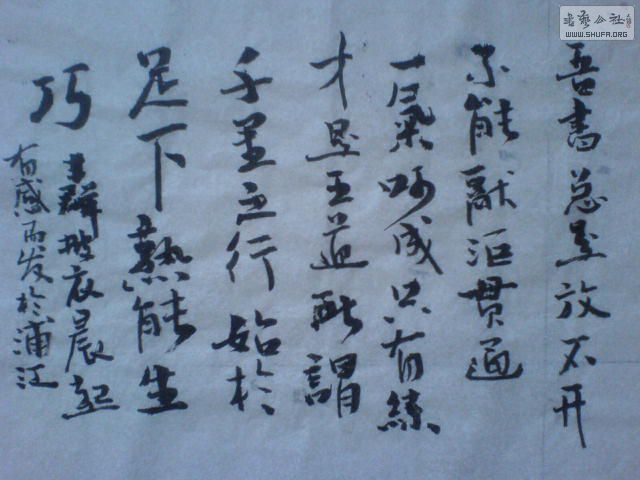 DSC01159.JPG