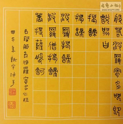 20140419_221358.jpg