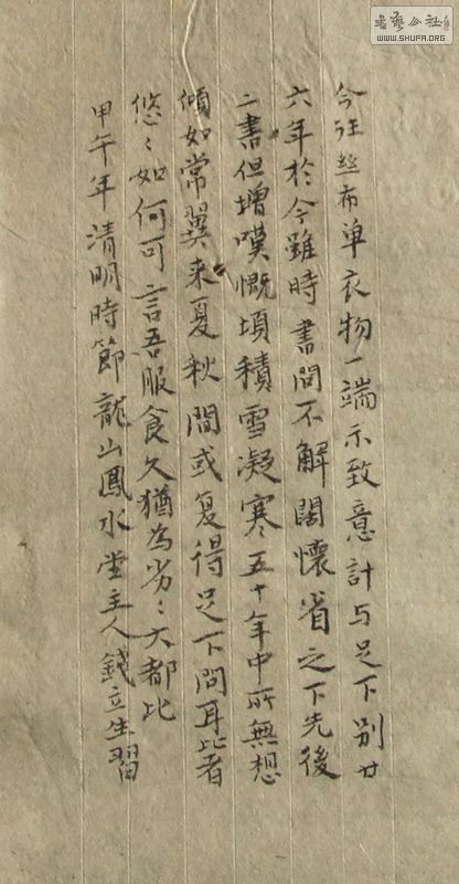 DSCF2937.jpg
