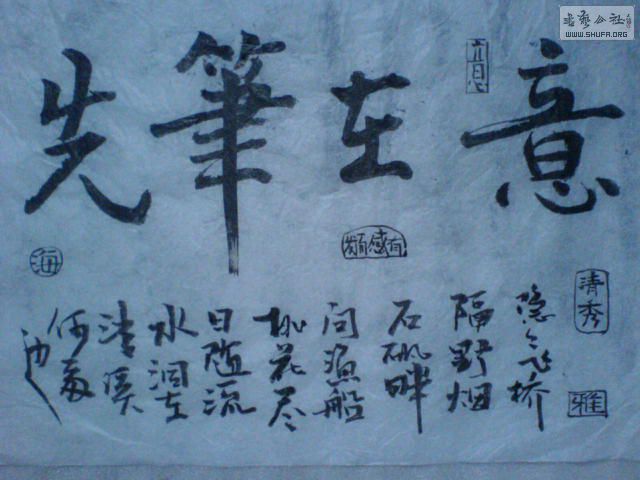 DSC01194.JPG