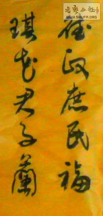 SAM_0186_1.jpg