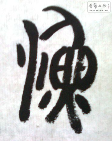 QQͼƬ20140501113125.jpg
